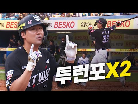 [KT vs 삼성] 단숨에 점수차 벌리는 KT! 김상수-이정훈의 투런 홈런 릴레이 | 6.14 | 크보모먼트 BY 삼진제약 | 야구 하이라이트