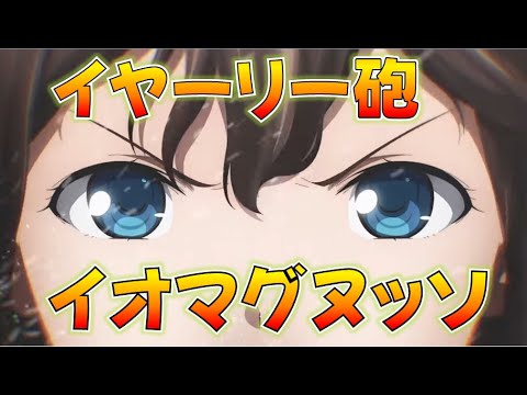 【艦これ】ここだけの話、戦果今月走らないほうがいいよ、撃ちたくない…撃たせないで…イヤーリー砲発射！メンテまとめ動画上げました