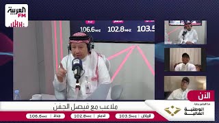 العمري: وكلاء اللاعبين السعوديين يهتمون بالبنود المالية فقط