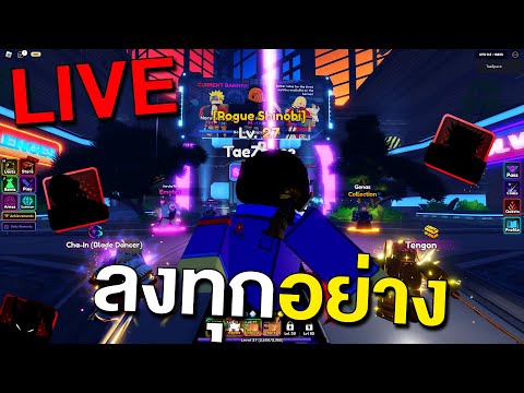 [🔴]LIVEAnimeVanguardsลงทุก