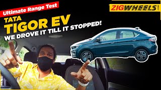 టాటా టిగోర్ ev range test | how many km can it do in ఓన్ charge?