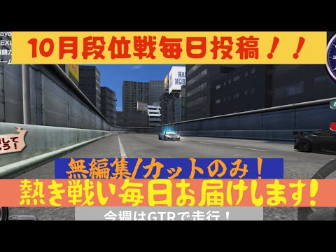 えっと、まず運営さん。段位戦楽しくないです。