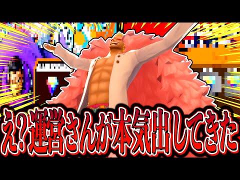 え、、新イベントが色々ヤバいことなってる件について...【バウンティラッシュ】