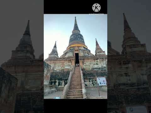 วัดใหญ่ชัยมงคลอยุธยา大吉祥胜利寺