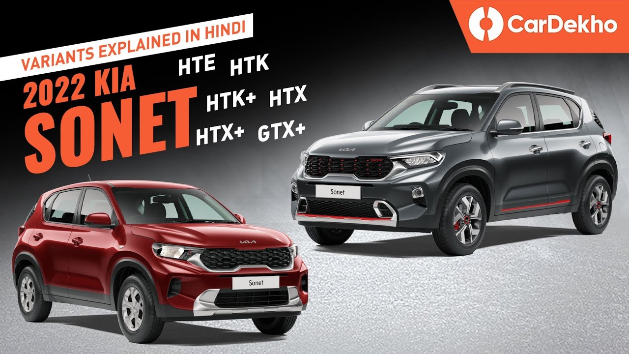 Kia Sonet 2022 Variants Explained: HTE, HTK. HTK+, HTX, HTX+ and GTX+ | Which One To Buy? 