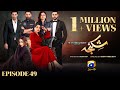 Shikanja Episode 49 [Eng Sub] - Azekah Daniel - Asad Siddiqui - Washma Fatima - 31st December 2025