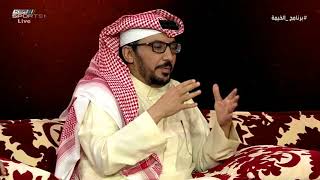 فهد الروقي: كعب الكرة السعودية عالي على ” اخوان شريفة “