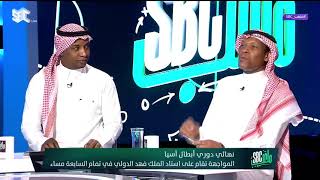 قصة محمد الدعيع ومحمد نور في مباراة الهلال والاتحاد