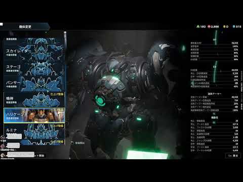 【mechabreak】ガンダムじゃないけどかっこいいロボゲーやってみる【メカブレイク】
