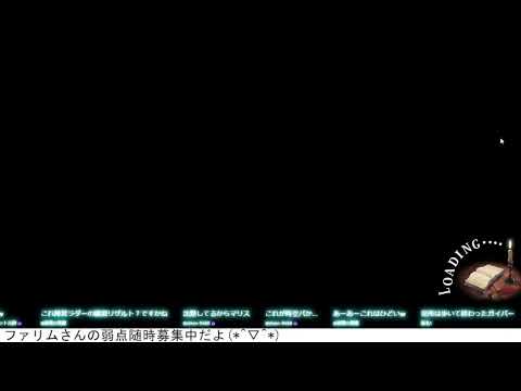 【ランモバ】初戦からシードと当たる現実から目をそらしつつ陣営アリーナの報酬をいただきにいく