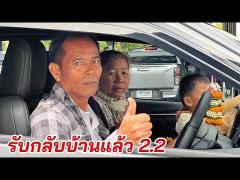 รับกลับบ้านอีก1คันเกรดZ2.2