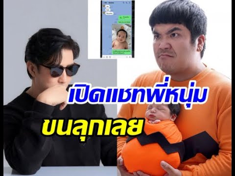 แจ็คแฟนฉันผวาตื่นเช้ามาเจอข้