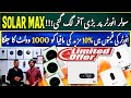 Solar Max Solar Inverter Latest Price Today  Solar Inverter Price