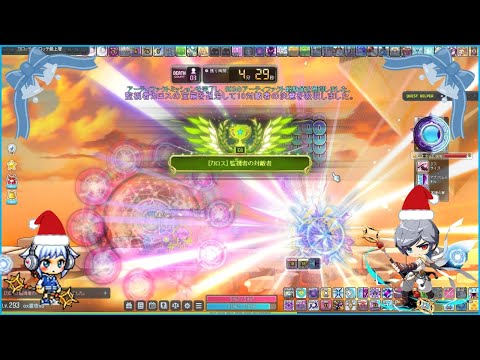 【配信切り抜き】ノーマルカロス(本番)ルミナスソロ【メイプルストーリー】