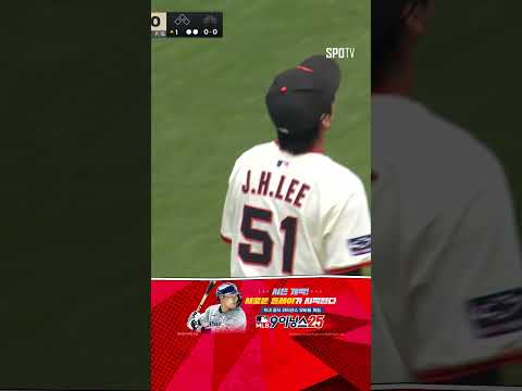 [MLB] 이정후, 엄청난 시야를 뽐내며 시즌 2호 어시스트 작렬! (04.25)