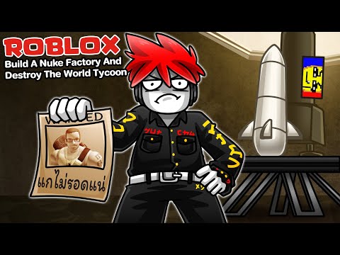 Roblox:BuildaNukeFactory