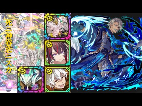 [サモンズボード]【滅】至高の晩餐会_グラース　ニスカパ(光編成)