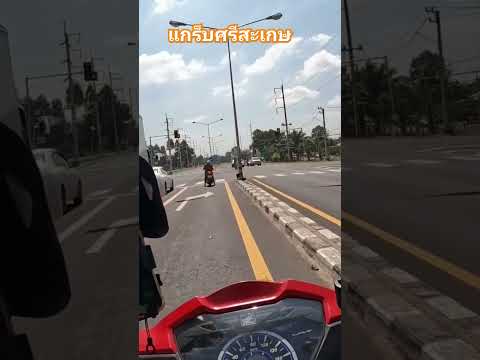 RiderGrabต่างจังหวัดgrabfoo