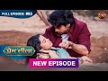 Prem Leeela  Full Episode 83  21 March 2025 #newepisode Full HD Dangal TV