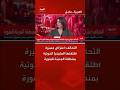 التحالف: اعتراض مسيّرة أطلقتها المليشيا الحوثية بمنطقة المدينة المنورة