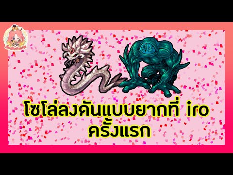 สตรีมครั้งที่-183-เรนเจอร์สายแ สตรีมครั้งที่-183-เรนเจอร์สายแ