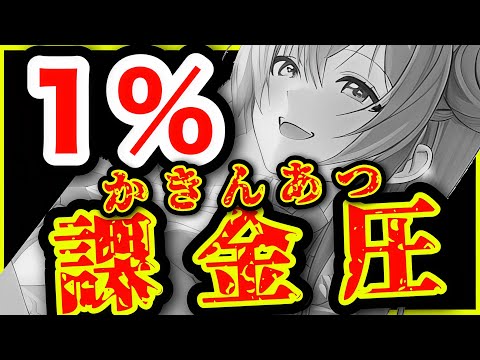 【メガニケ】今後のニケは。【NIKKE】