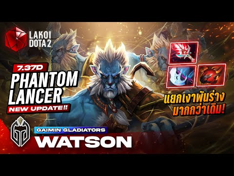 PhantomLancerโดยGaimin.Wats