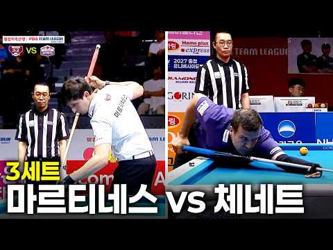 3세트 크라운해태( vs 하이원리조트( 팀리그 26-27 3R]