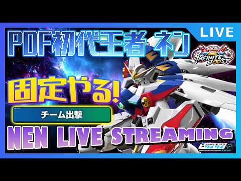 🌐ワイワイにいる人で適当に回す【イニブ配信/富士見台ワイワイ】