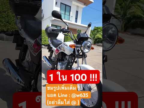 SUZUKIGD110⭐️(3,000km)✅