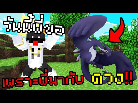สุ่มเมก้าอยู่ดีๆ-เสนอเทพ-ลูเกี สุ่มเมก้าอยู่ดีๆ-เสนอเทพ-ลูเกี