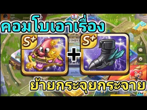 LINEเกมเศรษฐีรีวิวดาร์ครองเท้