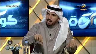 محمد السراح : فنيا وعلى الورق الهلال يتفوق على الاتحاد