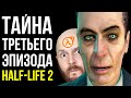      Half-Life 2 Half-Life 3 . Sony  FromSoftware