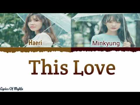 DAVICHI - 이 사랑 (This Love) Lyrics {color coded Han/Rom/Ind}