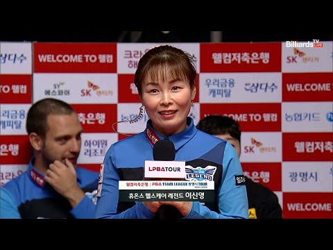 승리팀 인터뷰_휴온스 이신영[웰컴저축은행 PBA 팀리그 4R]
