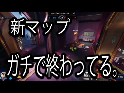 新マップハムお話になりません。【レッキングボール】【オーバーウォッチ2】