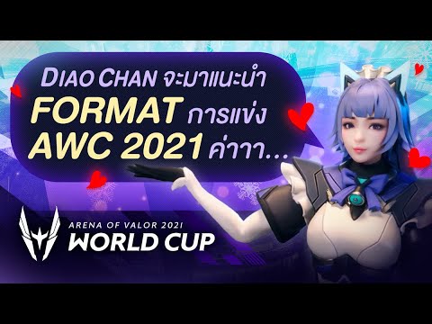 Diao-Chan-สุดน่ารัก-อธิบายรูปแ Diao-Chan-สุดน่ารัก-อธิบายรูปแ