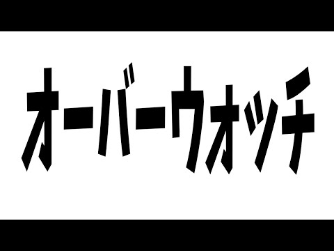カスタム大会でタンク無双します。