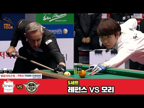 5세트 SK렌터카(레펀스)vs에스와이(모리)[웰컴저축은행 PBA 팀리그 4R]