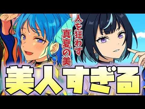 【あんスタ】美人すぎる創＆エス！これが「男の子」って信じられますか？なぁ、奥さん……。『スカウト！熱視線』予告をみようの回【実況】【あんさんぶるスターズ!!】