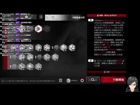 【アークナイツ】辞歳行S