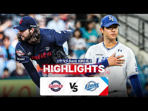 [KBO 하이라이트]  8.23 롯데 vs 삼성 | 2024 신한 SOL뱅크 KBO 리그 | 야구