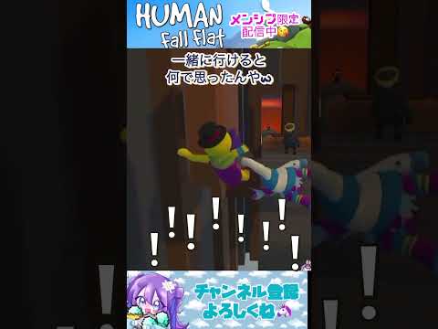 行き先、全て地獄なの何で？ #おすすめ #ゲーム実況 #おもしろ #shorts #shortsfeed