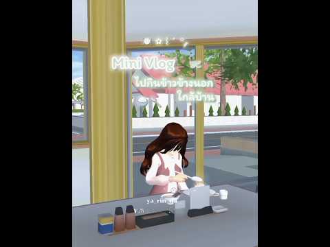 Yarinda Sakura sakuraschoolsimulator