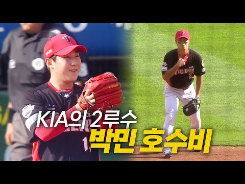 [KIA vs LG] 극찬을 부르는 KIA 2루수 박민의 호수비 스텝! | 6.29 | 크보모먼트 BY 삼진제약 | 야구 하이라이트