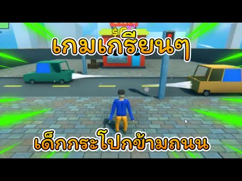 เกมมือถือบ้าๆบอๆ เกมมือถือบ้าๆบอๆ