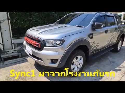 Ford-XLT-2019-Upgrade-Sync1-go Ford-XLT-2019-Upgrade-Sync1-go