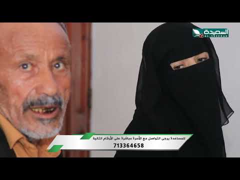 حالة إنسانية | منية عبده ومعاناتها من سرطان المستقيم | سنابل الخير