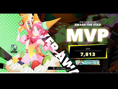 ラスト鬼の追い込みと言ってみる。[フォームスターズ]メルティ　MVPFOAMSTARS_20260620